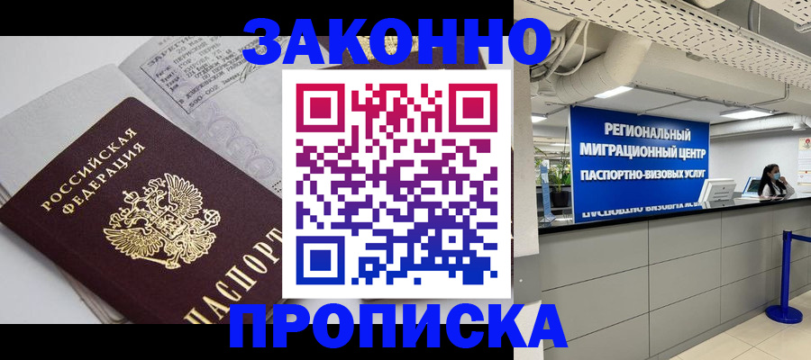 регистрация для школы в Палласовке